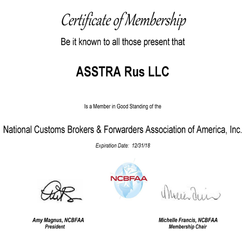NCBFAA 